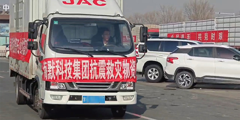 优发国际·随优而动一触即发